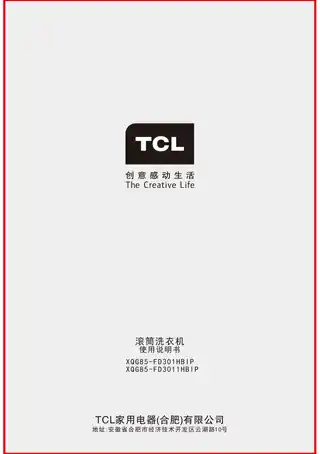 TCL XQG85-FD3011HBIP